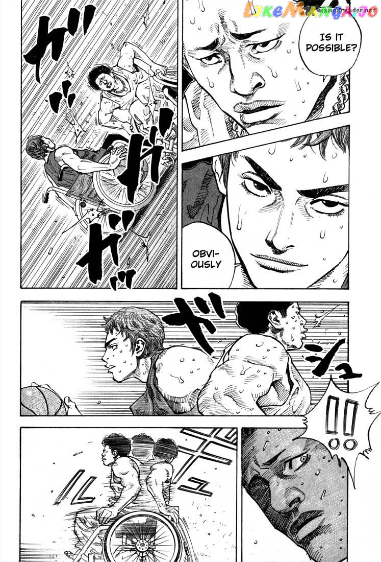 Real, Chapter 1 image 47